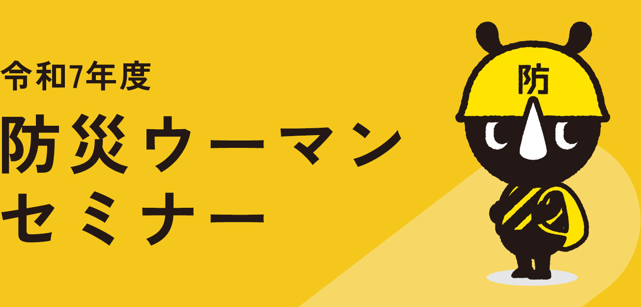 印刷用メイン画像